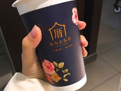 甲仙芋头奶茶-厝内小眷村(合肥华府骏苑店)