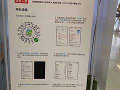 -深圳大学总医院