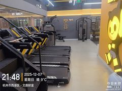 -FEELINGME乐刻私教馆·健身(文鼎财富店)