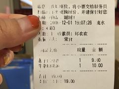 -咬不得高祖生煎·简餐(高银街店)