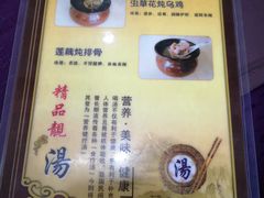 菜单-川湘園(西华路店)