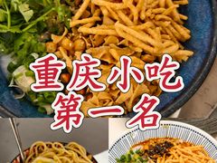 -大王油茶(二厂文创公园店)