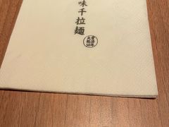 -味千拉面(张杨路店)