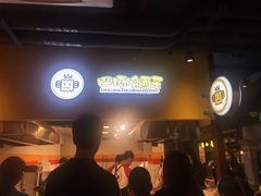 -四环冷面王(西单华威约饭街店)