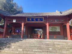 -南阳卧龙岗武侯祠
