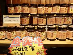 -金顺昌桂林桂花伴手礼(正阳一店)