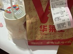 -华莱士·全鸡汉堡(北戴河店)
