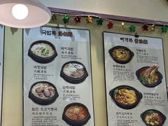 -釜山豚骨汤饭(芝罘万达广场店)