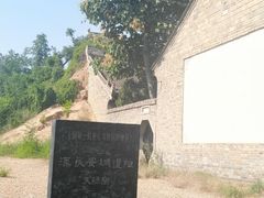 -汉长安城未央宫国家考古遗址公园