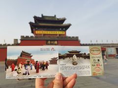 -开封府
