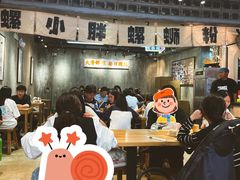 -螺小胖柳州螺蛳粉(钟楼总店)