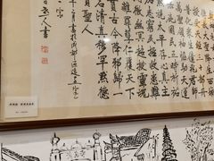 -伊兰麒兰馨园·川菜·清真馆(339电视塔店)