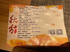 -生机蔬食·24节气料理餐厅(番禺广场店)