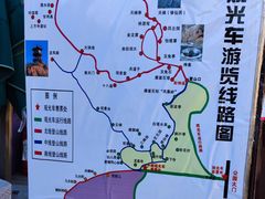 -北京凤凰岭