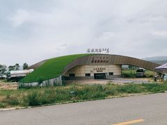 游客中心-敕勒川草原