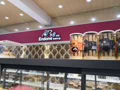 -恩朵烘焙坊(金街总店)