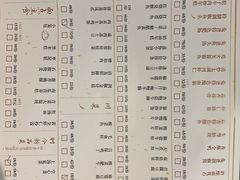 菜单-兔爸私家小厨(新北万达店)