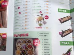 -椰夫人·养生椰子鸡(金沙洲永旺店)