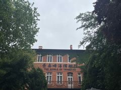 -青岛啤酒博物馆