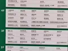 -南方医科大学第三附属医院