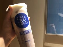 芋泥啵啵绿茶-茶百道(沃格时尚街店)