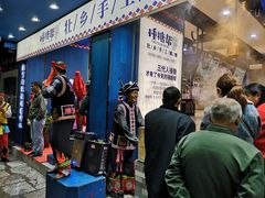-捶糖帮桂林特产伴手礼(西街店)