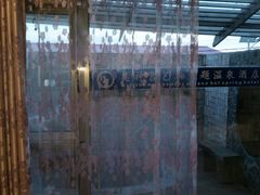 -北京美神宫艺术主题温泉酒店