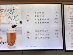 -CoCo都可(合生汇店)