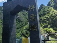 -十渡东湖港风景区