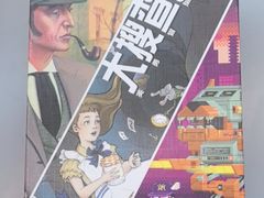 -猎人桌游吧(合生汇店)