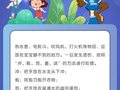 -美吉姆早教(高新中心)