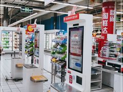 -大润发(张江店)
