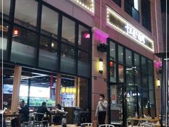 -十三道烧烤(保利西街店)