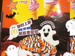 -麦当劳(中山公园龙之梦店)