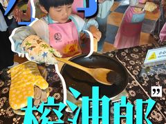 -乌村