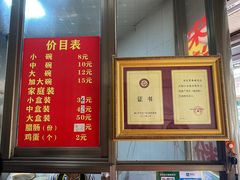 -宋记海南粉传承老店(人民西路店)