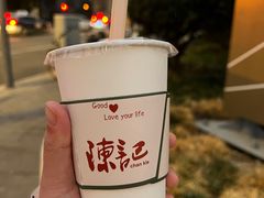 港式丝袜奶茶-陈记甜品窝(中山北路店)