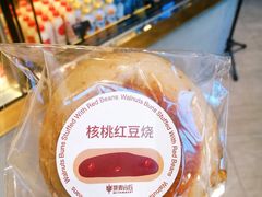 -原麦山丘(五棵松华熙店)