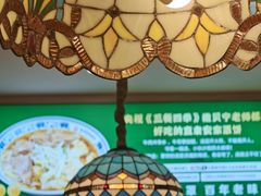 -直隶安家罩饼(复兴路店)