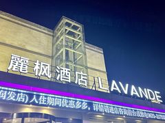 -前王院•巧克力海鲜市集餐厅(万平口店)