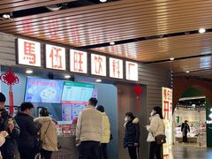 -马伍旺饮料厂(江宁砂之船店)