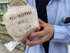 -椰不二(江北大洋百货店)