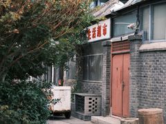 -三里河公园