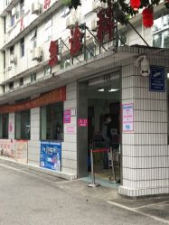 -广西壮族自治区妇幼保健院(新阳院区)