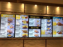 -大家乐(广州天河城六楼店)