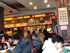 等位区-王興記(中山路店)