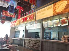 -王庄阿咪海鲜大排档(象园店)