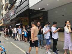 -吴山烤禽 (吴山路店)