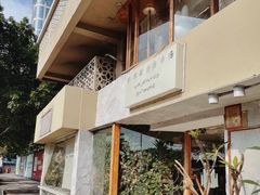 门面-野草莓自由市场