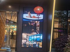 -味钱塘·钱塘浙宴(宋城之江银泰店)